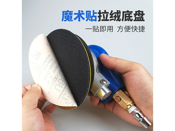 气动打磨机的作用是什么？