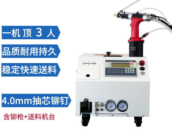手持自动香蕉视频APP污版下载 SN-897