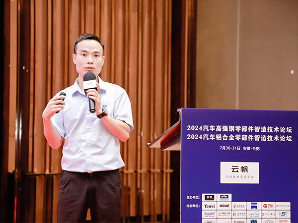 香蕉三级片免费参加汽车论坛